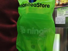 -柠季·手打柠檬茶(岳麓山登高路店)