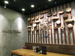 -PAPER STONE BAKERY(天汇广场店)
