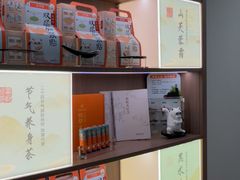 -长风拨筋养身(蟠龙天地店)
