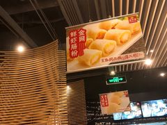 -避风塘(嘉兴八佰伴店)