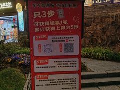 -茅山东方盐湖城景区