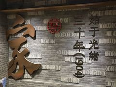 -蔡家酒楼(一德街店)