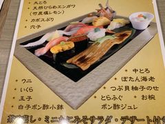 -梅丘·寿司の美登利(银座店)