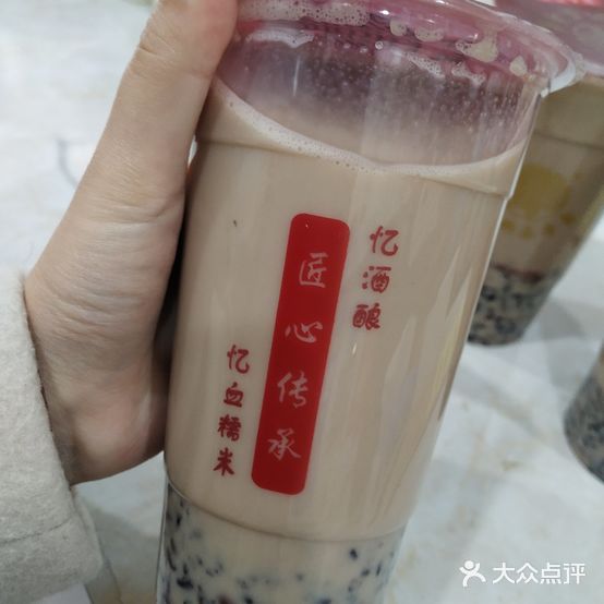 阿姨奶茶专卖(山阳店)