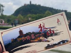 -狼山风景名胜区