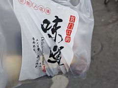 -宫门口馒头铺(创始人总店)