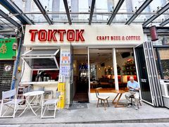 -TOKTOK精酿啤酒·咖啡(荔枝湾店)
