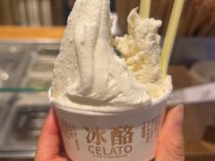 -陕拾叁-西安糕点(北院门创始店)