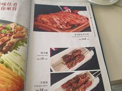 -老毛手抓·盐池滩羊非遗手抓(宁夏总店)
