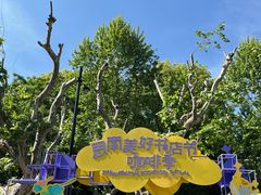 -思南公馆商业街