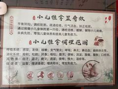 -丹道颐养堂