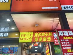 -健康路夜市