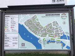 -高淳老街
