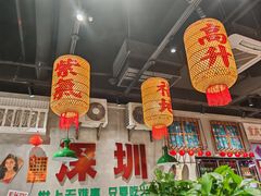 -伍师兄市井火锅(东部星悦天地店)