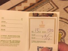 -维也纳国际酒店(深圳新洲店)