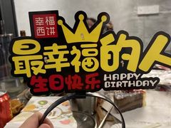 -灶边炉台·东北融合烤肉(南山店)