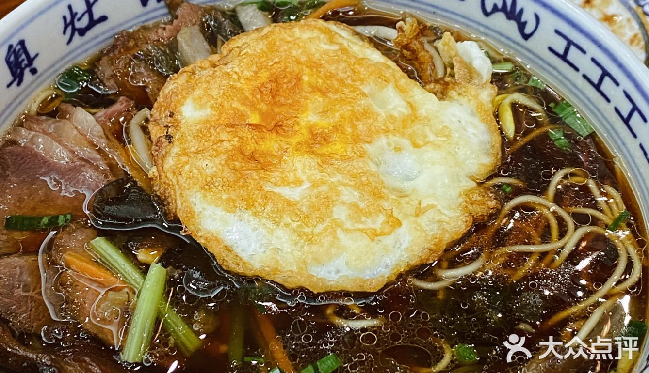 来吃面｜奥灶面，面条也能精致起来