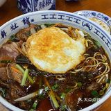 来吃面｜奥灶面，面条也能精致起来