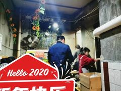 门面-黑竹香鸡(营和巷店)