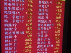 -黄毛鸭脖(汉阳总店)