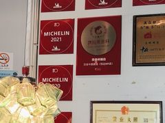 -漢舍中国菜馆(889广场店)