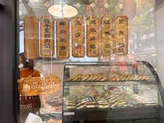 -青溪火炉烧饼-汐汐小铺