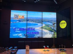 -星聚会KTV X Party(广州高德置地店)