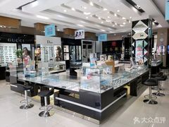 -宝岛眼镜(北京亚运村旗舰店)