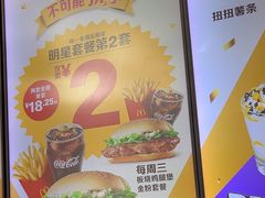 -麦当劳(帝豪店)