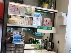 -宝岛眼镜(福州宝龙二店)