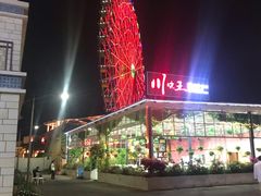 -海棠湾聚鼎香海鲜坊(海昌梦幻不夜城店)