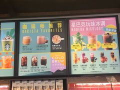 -星巴克臻选(武汉首义汇店)