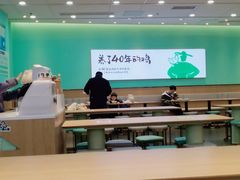 大堂-老乡鸡(西岸凤巢店)