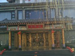 -鹊华居·地道鲁菜·海鲜·融合味(大明湖店)