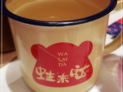 -蛙来哒(方圆荟店)