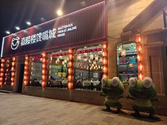 -嘉陵楼馋嘴城(簋街总店)