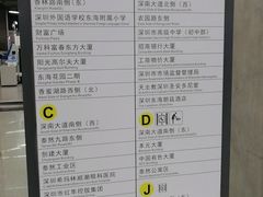 -车公庙(地铁站)