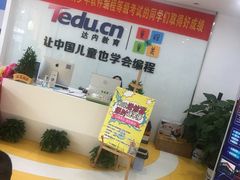 -童程童美少儿编程乐高机器人(红谷滩校区)