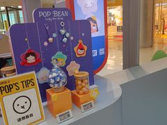 -泡泡玛特POPMART(沈阳大悦城店)