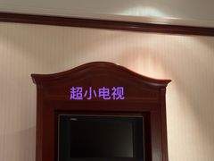 -上海天禧嘉福璞缇酒店