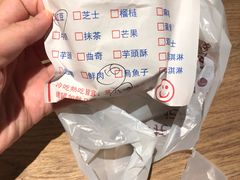 -味正点车轮饼可丽饼(南禅寺店)