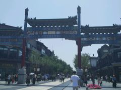 -星巴克臻选(北京前门大街店)
