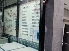 -奶酪魏(牛街总店)