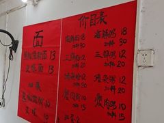 -珍记海鲜粥·海鲜粉