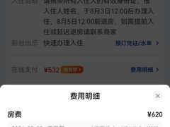-宜尚酒店(武汉江汉路步行街店)