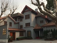 -上海孙中山故居纪念馆