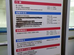 -冠军冰场CHAMPION RINK(中华城店)