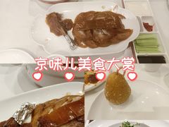 -大鸭梨烤鸭(石佛营店)