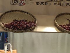 -将军府·鸡毛店(武侯祠店)