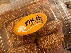 -功德林素菜饭庄(前门店)